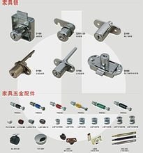 探索五金行業(yè)的璀璨 品質(zhì)與創(chuàng)新的交匯