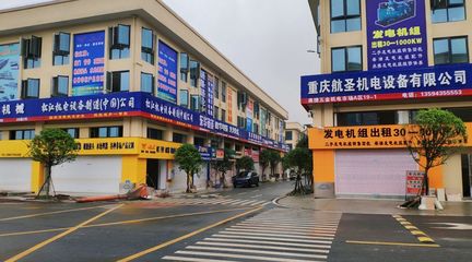 優(yōu)勢(shì)鑄就繁榮 奧捷五金機(jī)電城運(yùn)營(yíng)管理的核心理念與策略解析